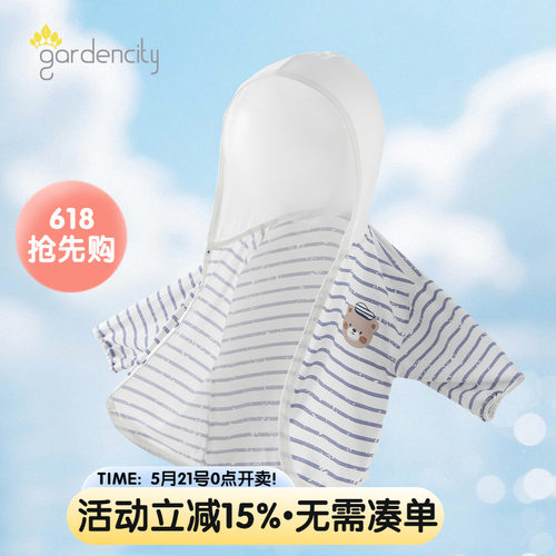 宝宝防晒衣夏季薄款透气凉感