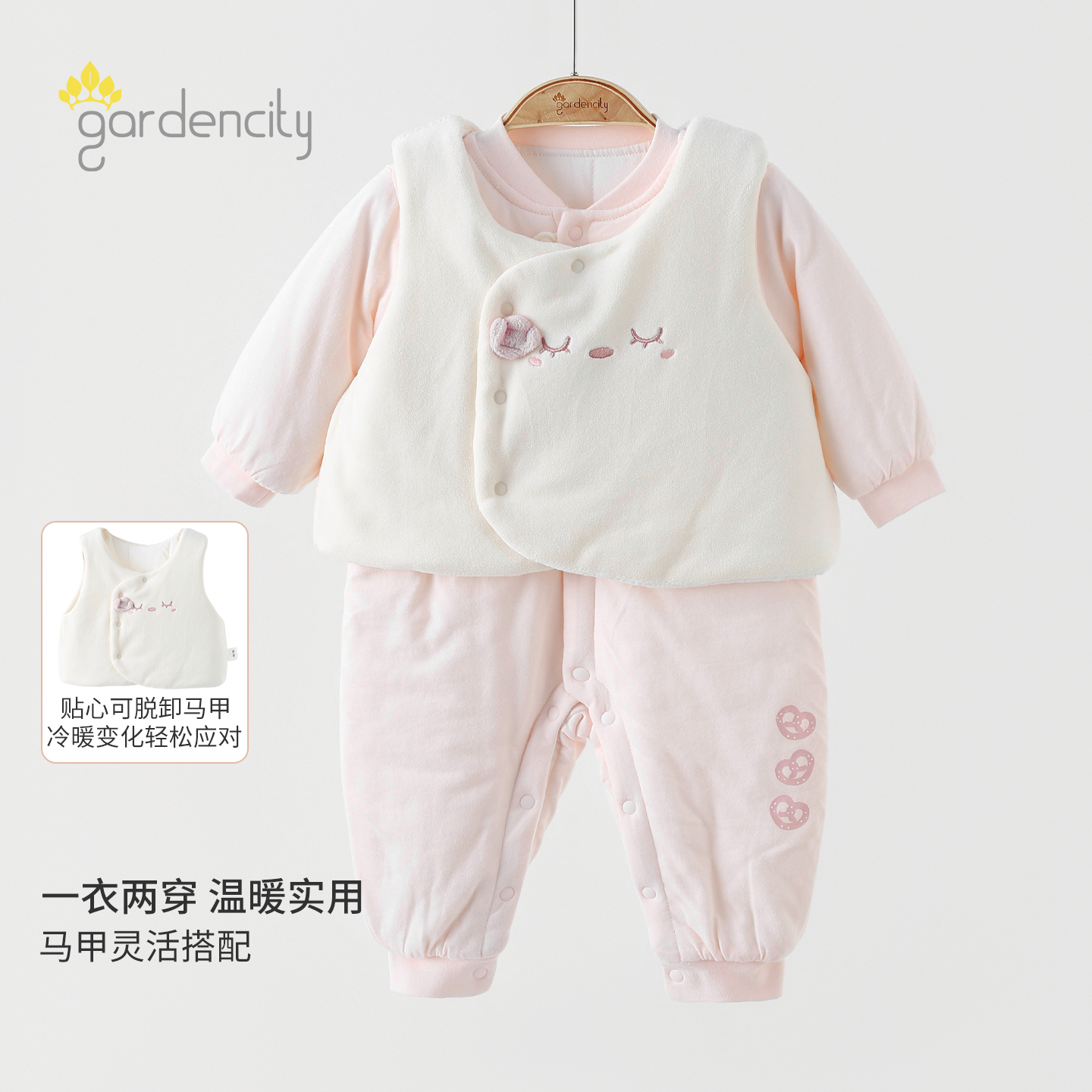 婴儿连体衣秋冬恒温棉120g夹棉女宝宝中棉保暖马甲连体两件套哈衣