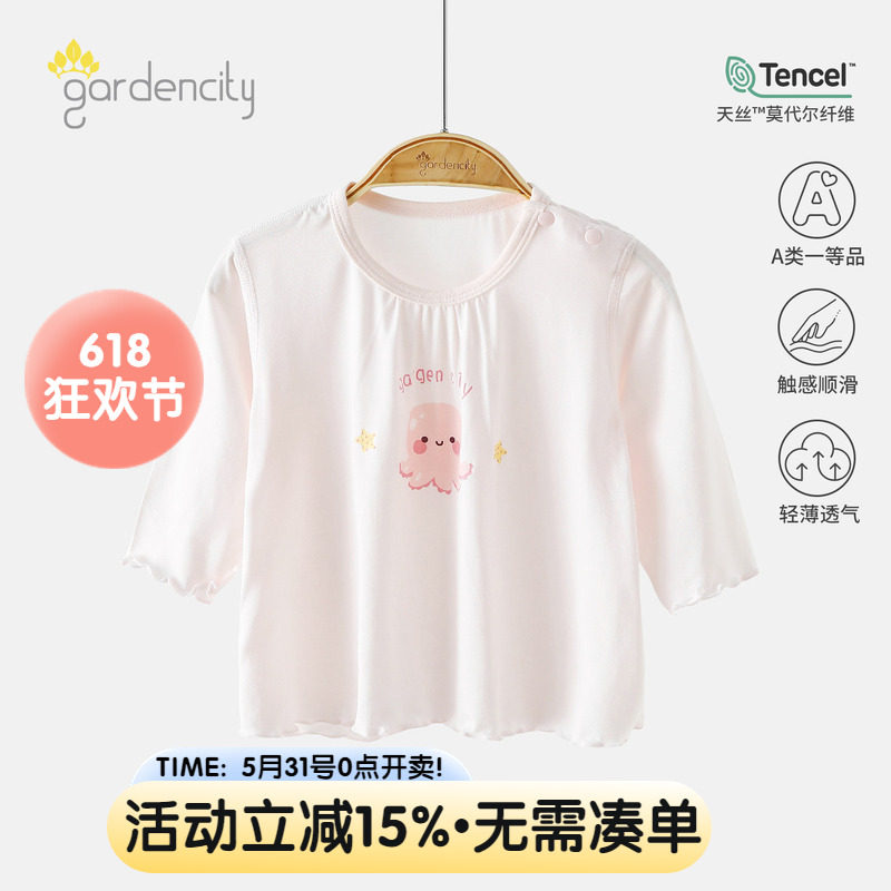 婴儿家居服上衣夏季薄款莫代尔可爱章鱼女宝宝九分袖t空调服睡衣