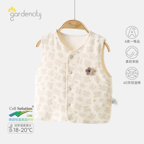 gardencity恒温棉碎花马甲婴儿