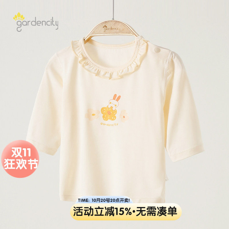 婴儿家居服上衣夏季薄款零碳莫代尔女宝宝花边9分袖长袖空调睡衣