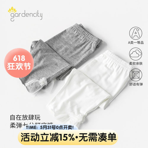 gardencity婴儿七分裤夏季薄款