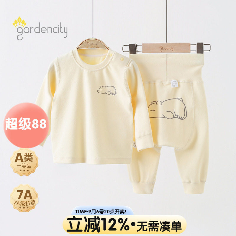 婴儿秋衣秋裤秋冬季保暖加厚舒绒纯色棉宝宝高腰大pp打底内衣套装