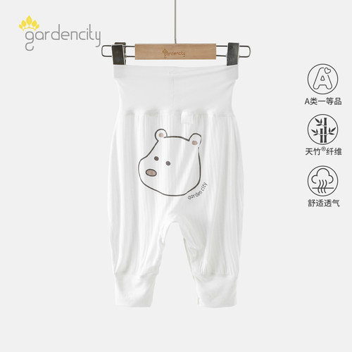 gardencity新生儿免脱裤睡裤