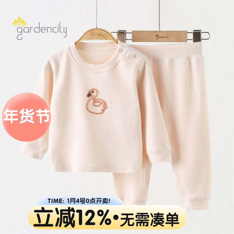 婴儿内衣套装秋冬季棉莫代尔舒绒保暖男女宝宝秋衣秋裤打底衣贴身,童装/婴儿装/亲子装,内衣套装,淘宝优惠券,粉丝福利购,淘宝优惠卷