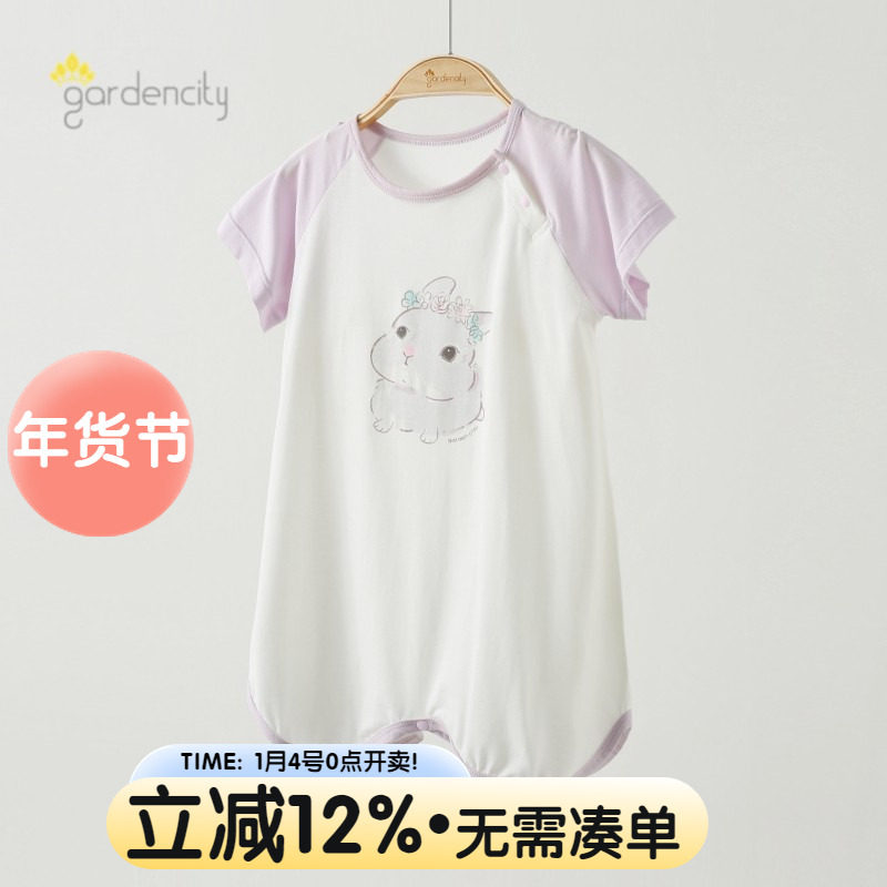 婴儿家居服夏季薄款莫代尔零碳女宝宝短袖睡裙小女孩睡袍空调睡衣,童装/婴儿装/亲子装,家居袍/睡袍,淘宝优惠券,粉丝福利购,淘宝优惠卷