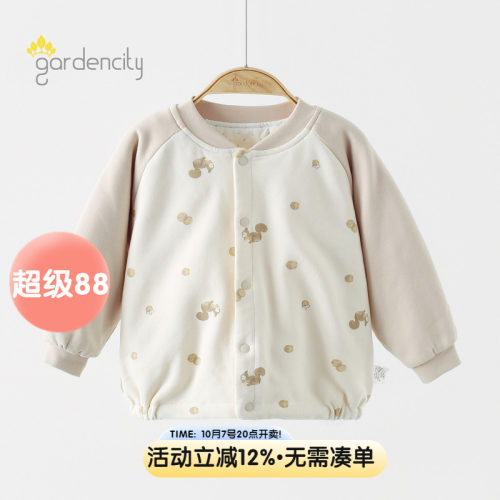 gardencity婴儿家居服秋冬季夹棉