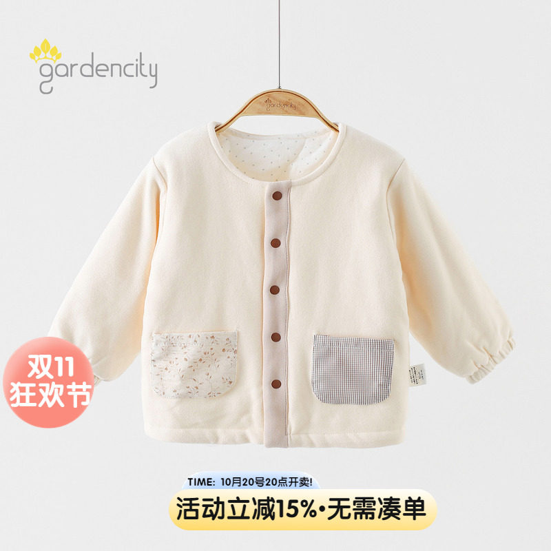 婴儿薄棉家居服上衣80g夹棉女宝宝甜美碎花口袋对开保暖外套棉服