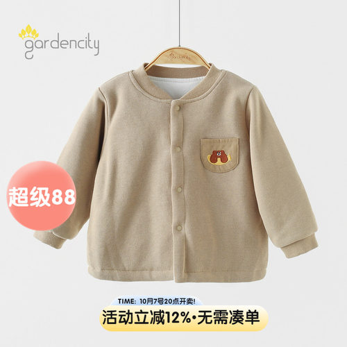 gardencity婴儿夹棉家居服上衣