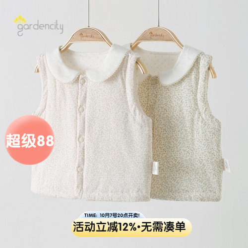 gardencity女宝宝薄棉马甲秋冬