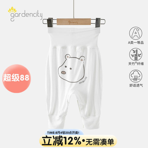 gardencity新生儿免脱裤睡裤