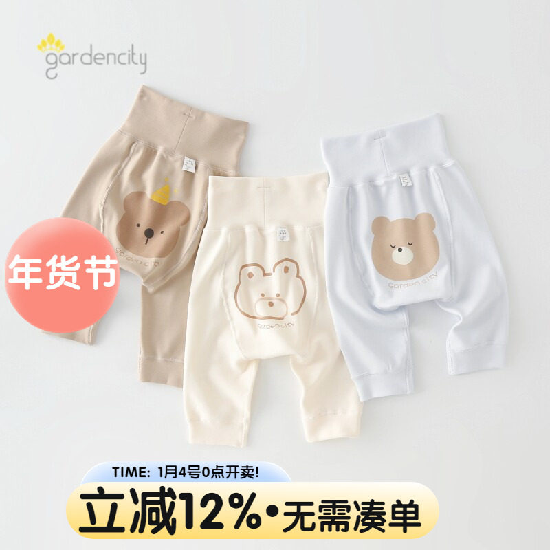 婴儿秋裤秋冬季莫代尔棉舒绒打底宝宝高腰大PP裤加厚保暖裤家居裤,童装/婴儿装/亲子装,保暖裤,淘宝优惠券,粉丝福利购,淘宝优惠卷