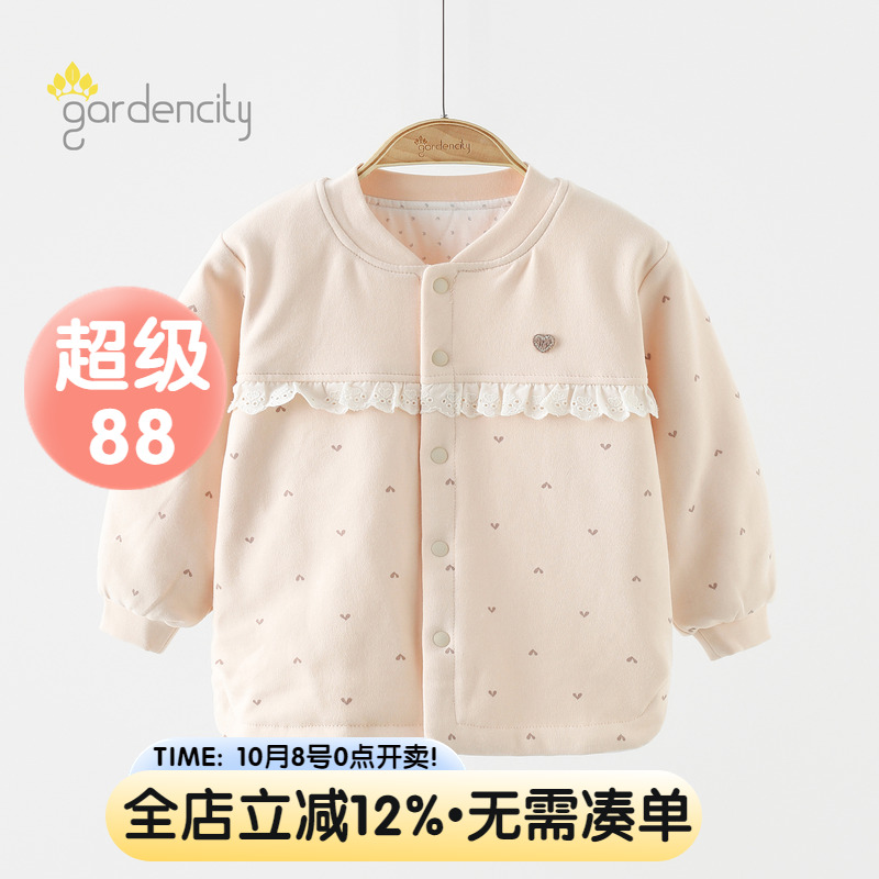婴儿女宝宝秋冬保暖40g夹棉甜美蕾丝花边拼接立领上衣外套