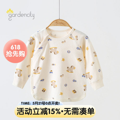 gardencity婴儿家居服上衣春秋季