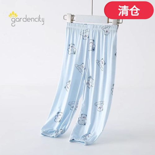 清仓-婴儿裤子夏季薄款防蚊裤莫代尔宝宝灯笼裤儿童轻薄睡裤