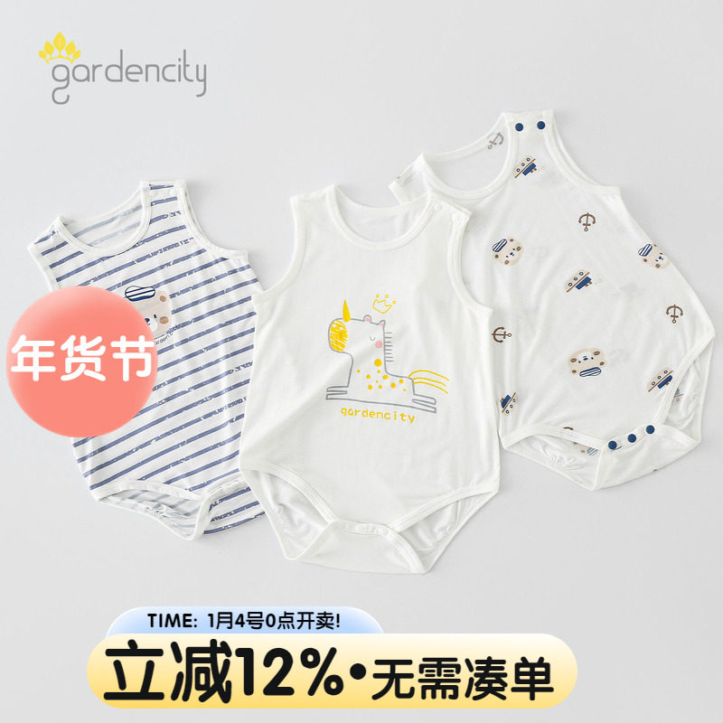 婴儿包屁衣夏季薄款冰丝零碳莫代尔凉感男宝宝无袖背心连体衣爬服,童装/婴儿装/亲子装,家居服连体衣,淘宝优惠券,粉丝福利购,淘宝优惠卷