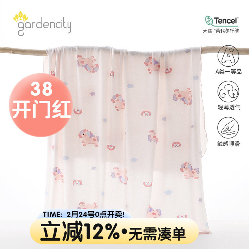 婴儿盖毯莫代尔夏季薄款彩虹小马年新生儿包单女宝宝空调夏凉被子