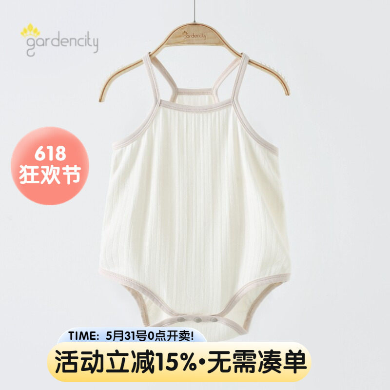 婴儿包屁衣夏季薄款莫代尔麦穗提花男女宝宝小吊带衫无袖三角哈衣