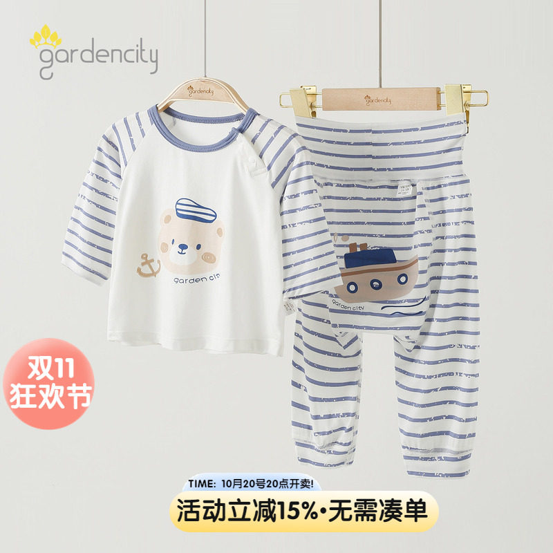 婴儿家居服套装夏季薄款莫代尔零碳9分袖高腰大PP裤宝宝空调睡衣