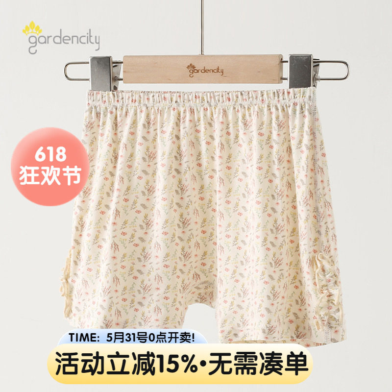 婴儿家居裤夏季薄款零碳莫代尔甜美花边女宝宝大pp短裤五分裤睡裤