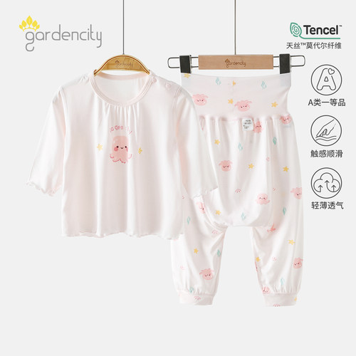 gardencity女宝宝家居服套装夏季