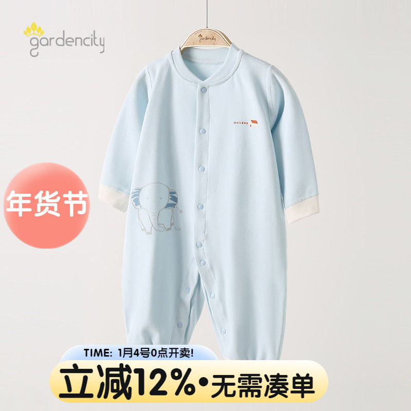 婴儿连体衣春秋棉莫代尔对开新生儿衣服男女宝宝哈衣爬服睡衣秋装,童装/婴儿装/亲子装,家居服连体衣,淘宝优惠券,粉丝福利购,淘宝优惠卷