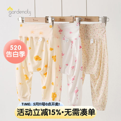 宝宝家居裤夏季薄款莫代尔