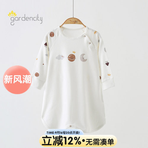 gardencity婴儿睡袍春秋四季款