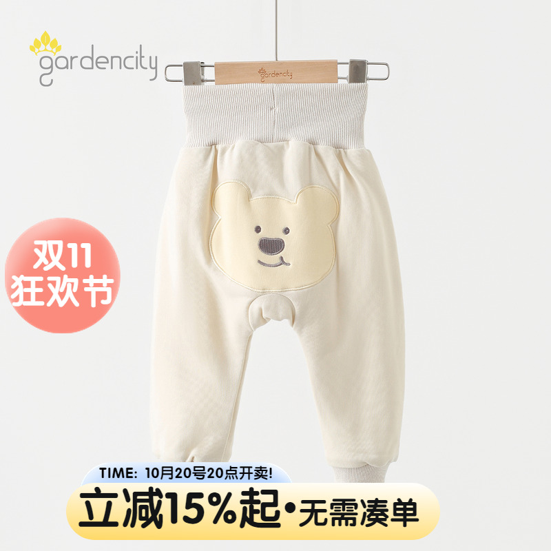 婴儿夹棉裤秋冬季恒温棉60g加厚保暖男女宝宝卡通小熊高腰大PP裤