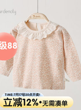 女宝宝家居服上衣秋冬德绒保暖