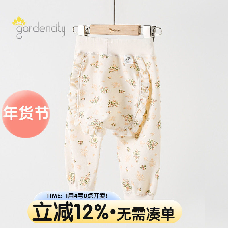 婴儿家居裤秋冬季莫代尔棉舒绒花边打底秋裤女宝宝中腰大PP裤睡裤,童装/婴儿装/亲子装,家居裤/睡裤,淘宝优惠券,粉丝福利购,淘宝优惠卷