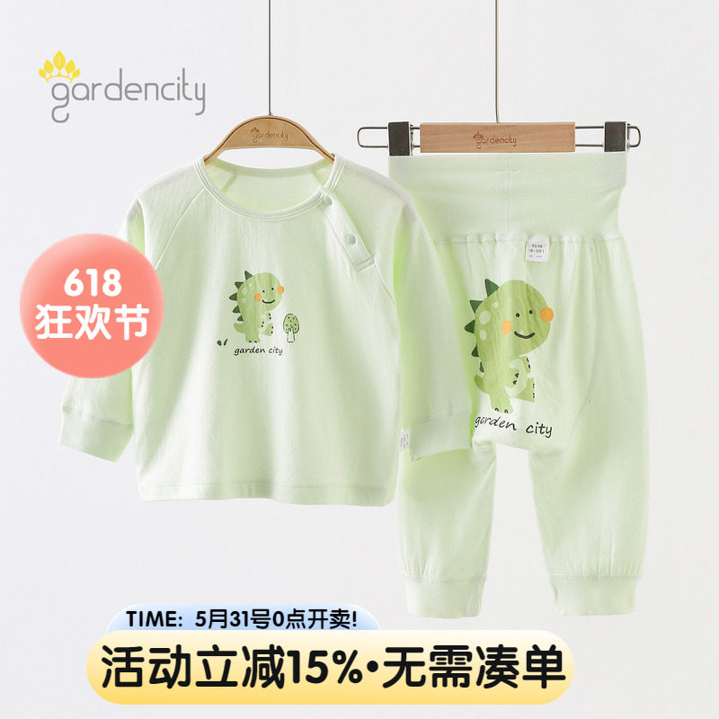 婴儿家居服春秋季纯棉提花卡通男女宝宝高腰大PP裤家居裤睡裤睡衣