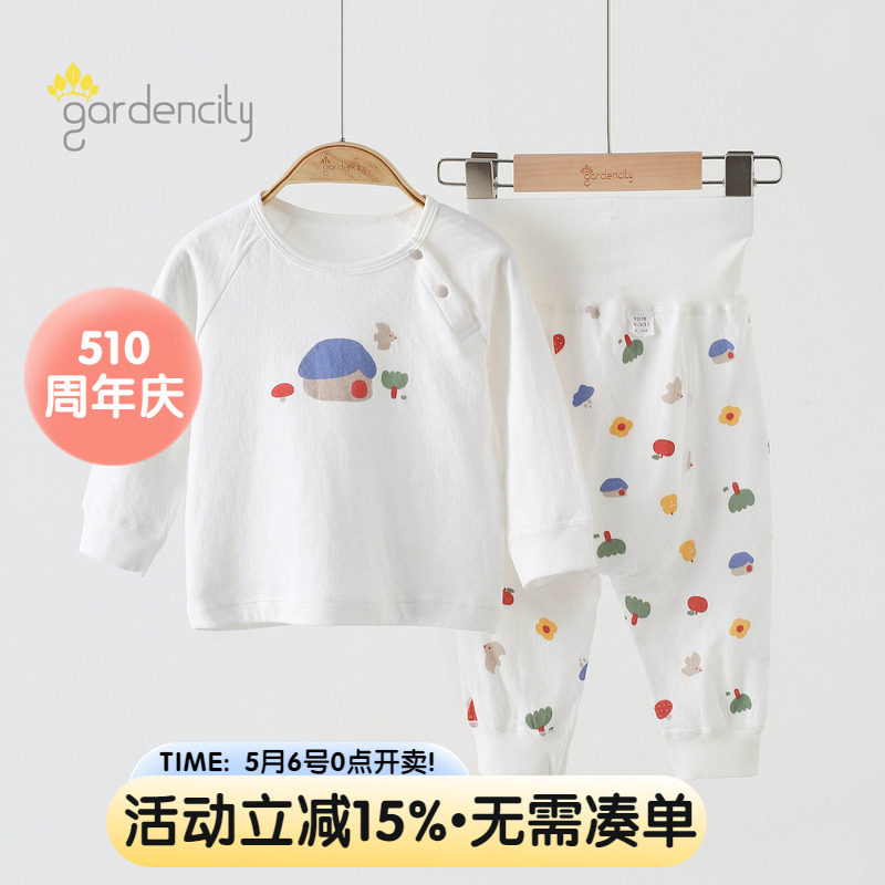 婴儿秋衣秋裤套装春秋季纯棉提花男女宝宝高腰大pp裤睡衣打底内衣
