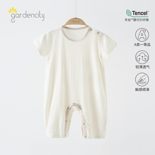 gardencity婴儿短袖连体衣夏季