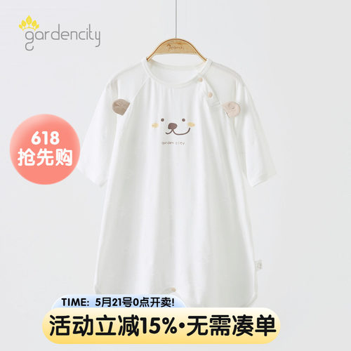 gardencity婴儿睡袍夏季莫代尔