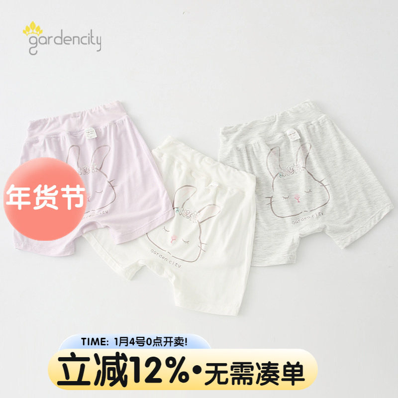 婴儿家居裤夏季薄款莫代尔卡通小兔女宝宝中腰大PP短裤小女孩睡裤,童装/婴儿装/亲子装,家居裤/睡裤,淘宝优惠券,粉丝福利购,淘宝优惠卷