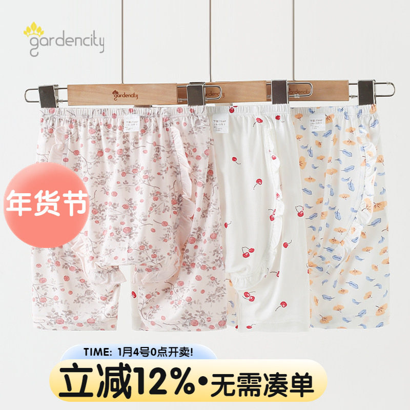 婴儿七分裤短裤夏季薄款莫代尔凉感女宝宝玫瑰花园大PP7分裤睡裤,童装/婴儿装/亲子装,家居裤/睡裤,淘宝优惠券,粉丝福利购,淘宝优惠卷