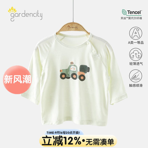 gardencity婴儿九分袖T恤上衣