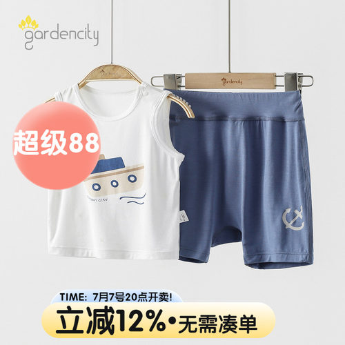 宝宝家居服套装背心短裤