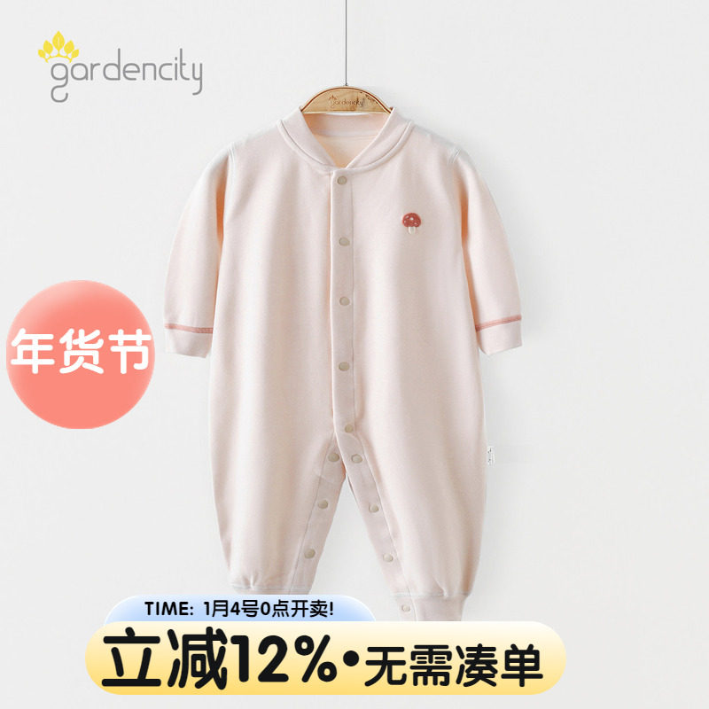 婴儿连体衣秋冬保暖棉莫代尔舒绒小月龄男女对开长袖哈衣爬服打底,童装/婴儿装/亲子装,家居服连体衣,淘宝优惠券,粉丝福利购,淘宝优惠卷