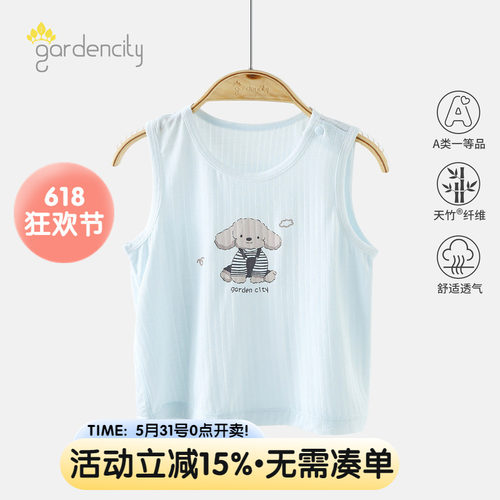 gardencity婴儿背心夏季薄款