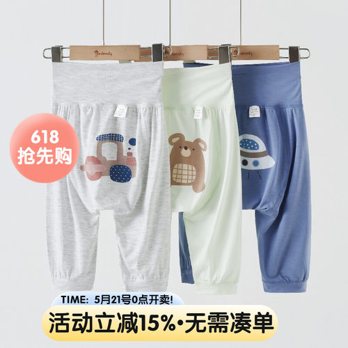 gardencity婴儿家居服夏季莫代尔