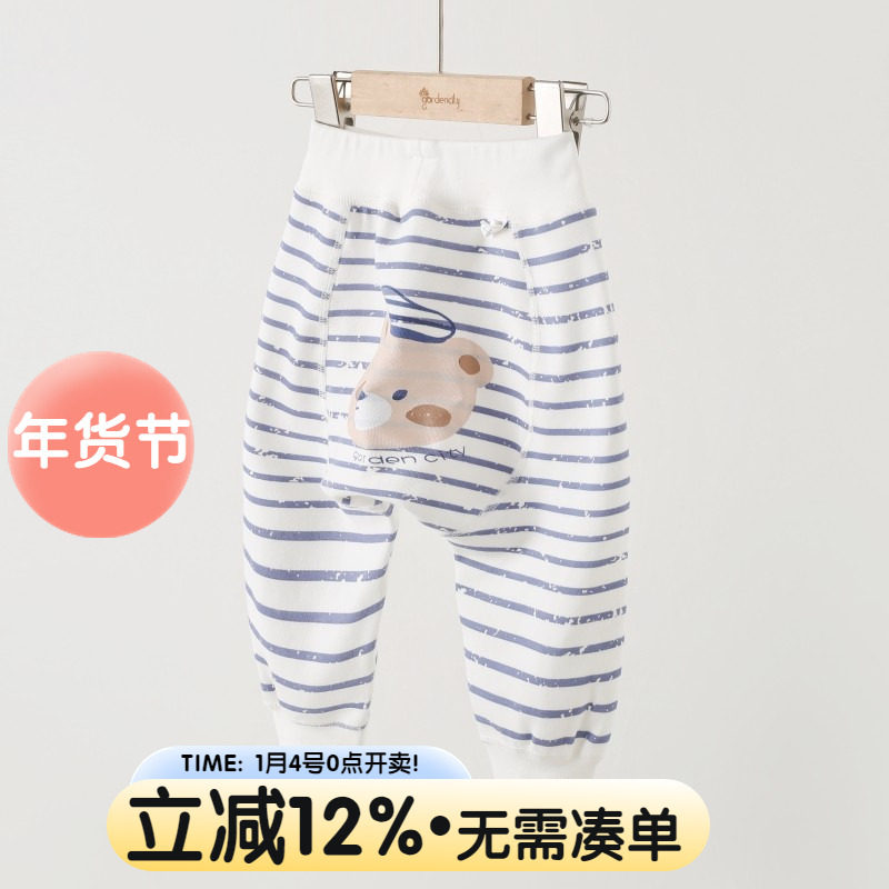 婴儿家居裤秋冬季睡裤保暖裤莫代尔棉舒绒宝宝中腰大PP裤打底秋裤,童装/婴儿装/亲子装,家居裤/睡裤,淘宝优惠券,粉丝福利购,淘宝优惠卷