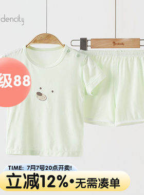 gardencity婴儿短袖短裤套装夏季