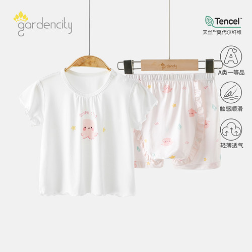 gardencity女宝宝家居服套装夏季
