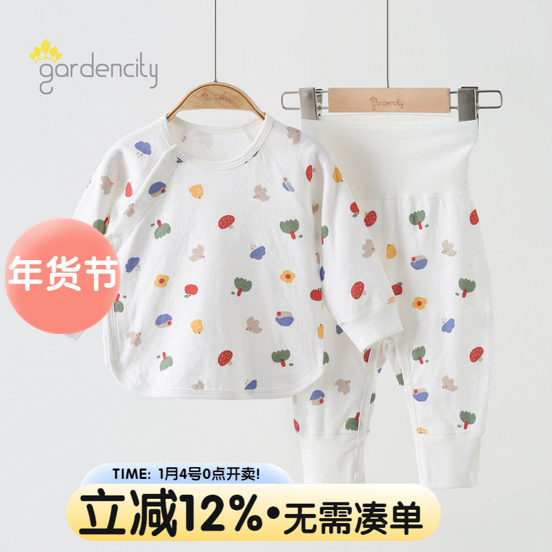 婴儿家居服套装春秋纯棉提花男女宝宝偏开按扣可开上衣高腰免脱裤,童装/婴儿装/亲子装,家居服套装,淘宝优惠券,粉丝福利购,淘宝优惠卷