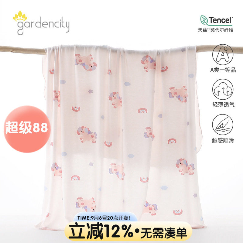 婴儿盖毯莫代尔夏季薄款彩虹小马年新生儿包单女宝宝空调夏凉被子