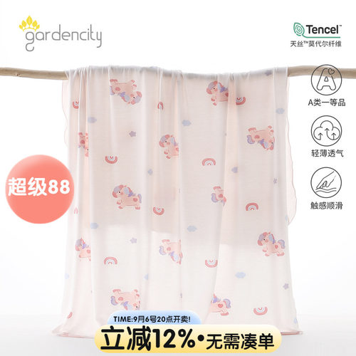 婴儿盖毯女宝宝夏凉被彩虹马年