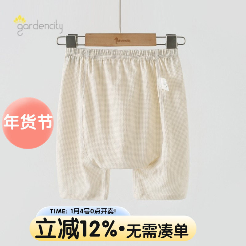 婴儿大PP短裤夏季薄款珍珠提花弹力棉男女宝宝家居裤五分裤睡裤子,童装/婴儿装/亲子装,家居裤/睡裤,淘宝优惠券,粉丝福利购,淘宝优惠卷