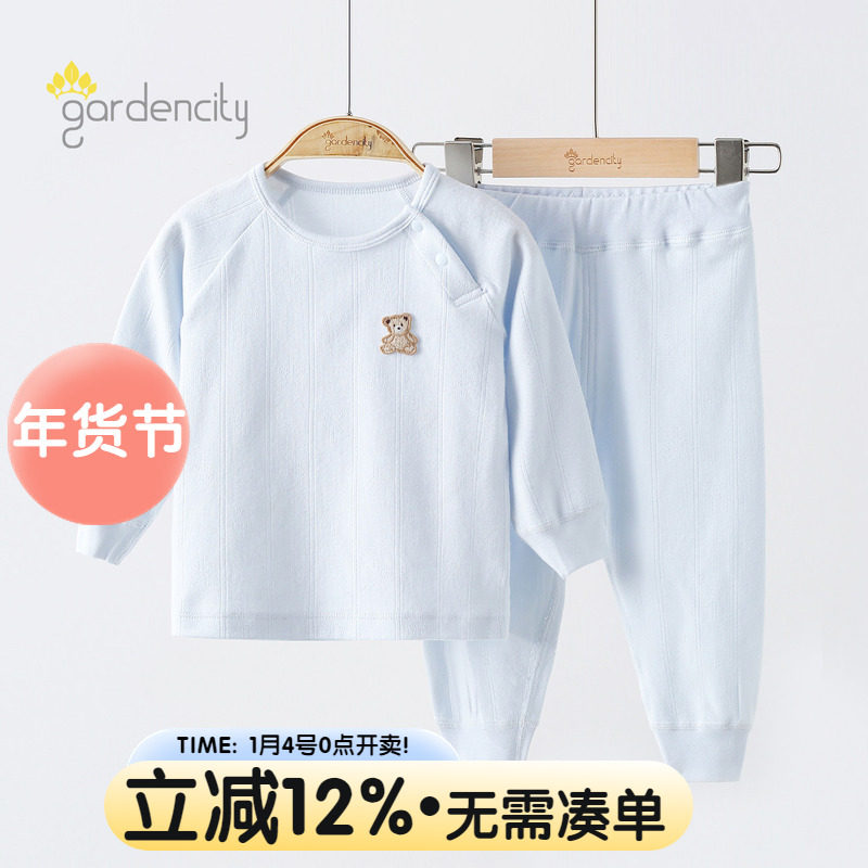 婴儿秋衣秋裤套装秋冬季舒绒棉提花保暖宝宝贴身打底内衣中腰儿童,童装/婴儿装/亲子装,内衣套装,淘宝优惠券,粉丝福利购,淘宝优惠卷